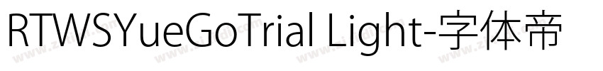 RTWSYueGoTrial Light字体转换